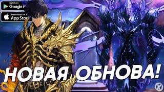 СОН ДЖИН ВУ VS МУРАВЬЯ! НОВЫЙ СЮЖЕТ - НОВЫЕ НАГРАДЫ! ► Solo Leveling ARISE