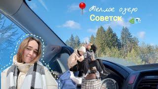 красивые места Кировской области | Советский район | Теплое озеро