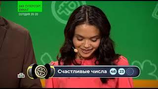 459 тираж лотереи "Золотая подкова" - проверить билет