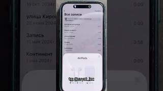 Как звучит микрофон на копии AirPods 2 ???