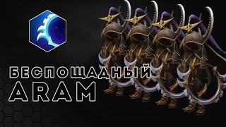 Беспощадный ARAM. 10 Майев. Слишком много правосудия! | HOTS | Maiev