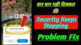 security Keeps Stopping problem fix 2024 ! mi security Keeps Stopping ! mi security crash problem