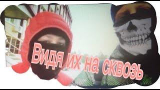 Cover. Yuxa feat. Foxen - Видя их на сквозь