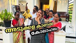 ഇതുപോലെ ഒരു അടുക്കള കാണൽ ആർക്കും ഇല്ലാതെ ഇരിക്കട്ടെ malayalam short film,family skit,short movie