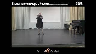 TU 1492 2020 Итальянские вечера в России Festival&Contest, Rakutseva Daria