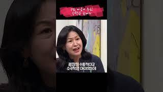 열심히 한다고 했는데 내 맘 같지 않아 속상할 때 주신 한마디ㅣ최원금 이현주 선교사편ㅣ새롭게하소서