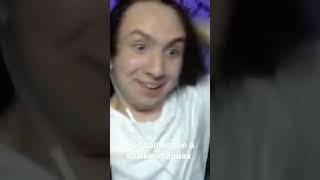 MINEPOC был вынесен из ЧС проекта #streamerbog #родинарп #crmp #shorts #Shorts