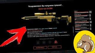 5 СПОСОБОВ КАК ПОЛУЧИТЬ ДОНАТ БЕСПЛАТНО В WARFACE