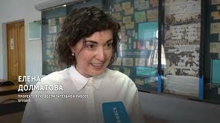 Открытая лекция доцента НИУ ВШЭ Тадеу Гаспаретто в ХГУЭП