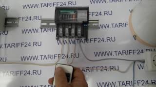 Счетчик с пультом Меркурий 201.5