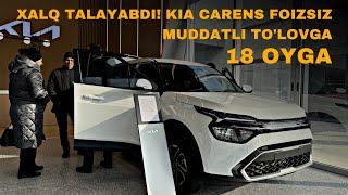 Kia Carens rassrochkaga! | Foizsiz muddatli to’lov | Kia Carens 2024 | Kia narxlari 2024 | Kia Navoi