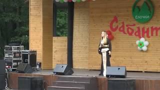 Альфия Нигматуллина -  "Тыуган ер" ("Туган ер" - "Родная земля")