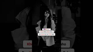 Girls Attitude Shayari Status ️ Single Girls Attitude WhatsApp Status #shorts