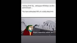 Appo naantha soker ah???  | Tamil Memes Comedy | #shorts