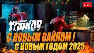 ВЫЛАЗКА В ТАРКОВ. ПУТЬ К 42+