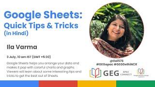 Google Sheets: Quick Tips & Tricks || GEG DelhiNCR