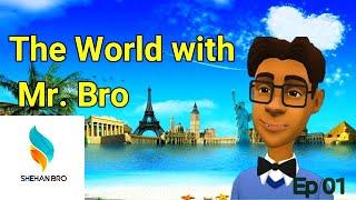 The world with Mr. Bro | Ep 01 |  SHEHAN BRO | srilanka sinhala