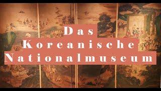 #VLOG: Koreanisches Nationalmuseum 국립중앙박물관