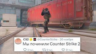 УХОД СИМПЛА ИЗ FALCONS, ФИКС СТРЕЛЬБЫ, НОВЫЙ FACEIT 2.0, НОВОЕ ОБНОВЛЕНИЕ В COUNTER STRIKE 2