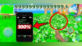 WORKING 99999999 MONEY CHEAT CODE in Dude Theft Wars 0.9.0.9c7