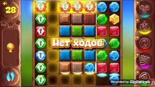 Планета самоцветов 723 уровень, Gemmy lands level 723.