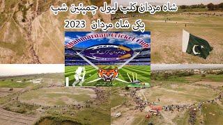 Shahmardan Club Level Championship 2023 Pakki Shah Mardan || Highlights || Video By Studio One 10 ||