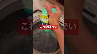 キッチン漂白剤最強説