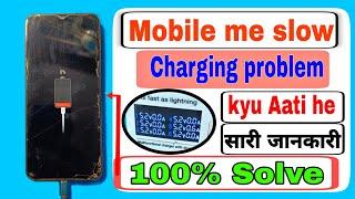 mobile slow charging problem || Puri jankari 100% solution