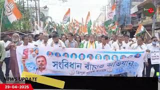 Tripura Congress organizes "Save the Constitution" rally today, April 29, 2025.