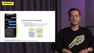 Генеративные модели для conversational AI — Иван Фурсов, Тинькофф