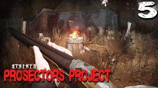 S.T.A.L.K.E.R.  Prosectors Project (5) ► Ремонтный ящик