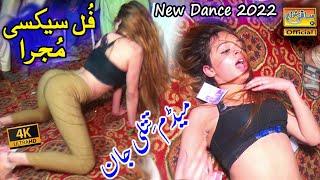 Lak Doley Holey Holey || Madam Tittli Jaan || Full Hot Dance Mujra || Saqi Studio Official