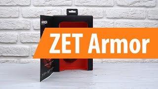 Распаковка ZET Armor / Unboxing ZET Armor