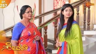 Sevanthi - Episode 257 | 20th Jan 2020 | Udaya TV Serial | Kannada Serial