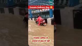 Zomato Delivery Boy  hard work / Food delivery Job / Zomato Delivery Partner #zomato #shorts