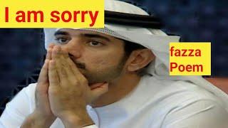 fazza poetry official|fazza Poem sheikh Hamdan|fazza Poems English translate|fazza love poem