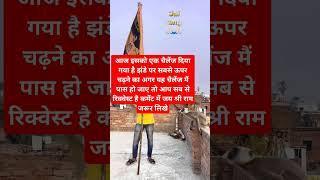 #Chidiya Ki Duniya#motivation video