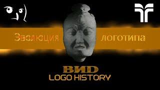 ВИD Logo History