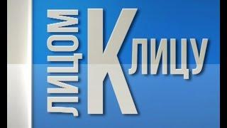 Лицом к лицу | Александр Кудряшов  (14.04.2016)