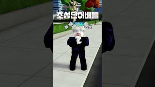 초성단어배틀 (7) - 각성