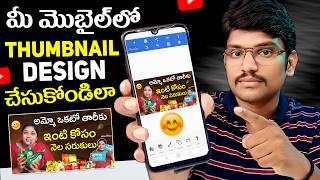 YouTube Thumbnail Design in Telugu 2024 | How to Make Thumbnail for Youtube in Mobile Easy Editing