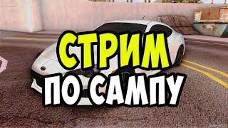 GTA RP 01//ОБНОВА МОДПАК//SAMP//CRMP// #CRMP #SAMP//