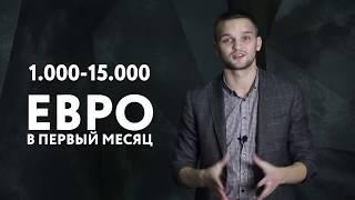 WWPC   Вся правда о wwpcapital за 4 минуты 1