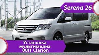 Nissan Serana c26 (2010-2013) - русификация магнитолы и приборной панели, карты России, Евро радио.