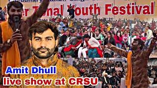 Amit Dhull Live Performance | Crsu Youth Festival 2022 | Youth festival 2022 | Crsu Jind