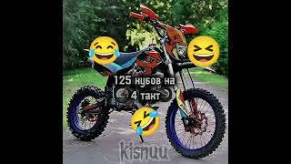 ️ #kisnuu #dirtbike #edit #viral