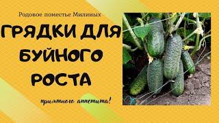 Увеличиваем плодородие за счет компостных грядок.