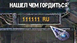 Накопил 111111 рублей. STALKER Путь Человека. Дежавю. #13