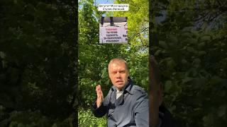 Антивоенный митинг в России - май 2024!