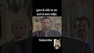 kabir bedi best dialogue#puraniyadenn #duet #shots